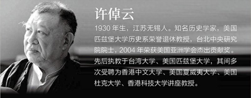 许元祯现象:互联网与传统行业的碰撞与融合