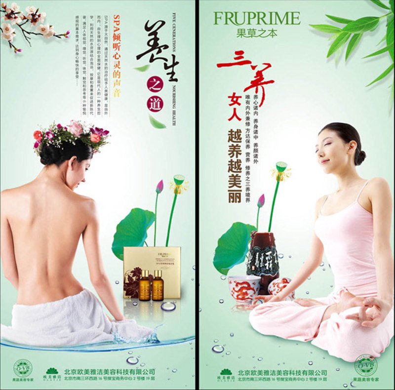 护肤新风尚：从敏感肌到油性肤质，全面解析皮肤护理